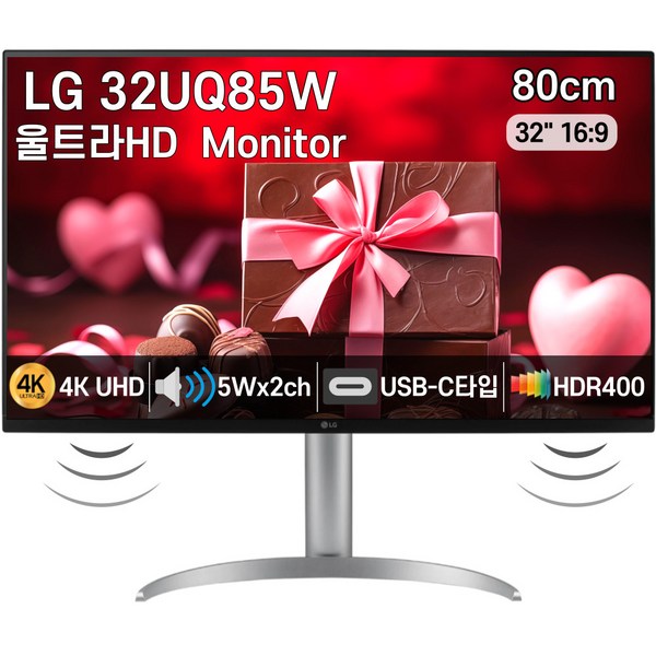 LG전자 울트라 HD 32UQ850W 나노IPS패널 32인치 3면 슬림 스피커내장 피벗 높낮이 4K UHD USB-C포트 안전배송, LG전자 32UQ850W 울트라 HD