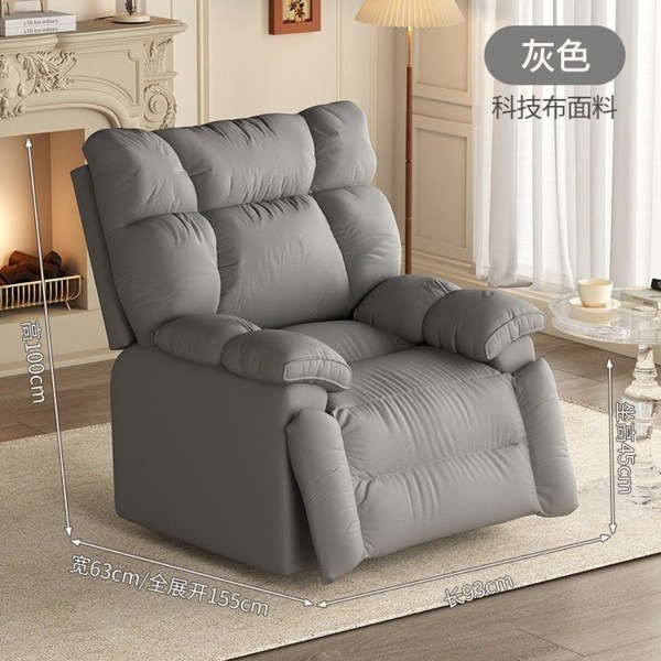  레이지보이 안락의자 쇼파 1인용 리클라이너 소파 등받침, 그레이 