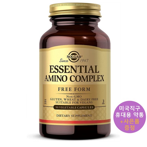 미국직구 솔가 필수 아미노산 Essential Amino 90정 베지캡슐 사은품 증정, 1개