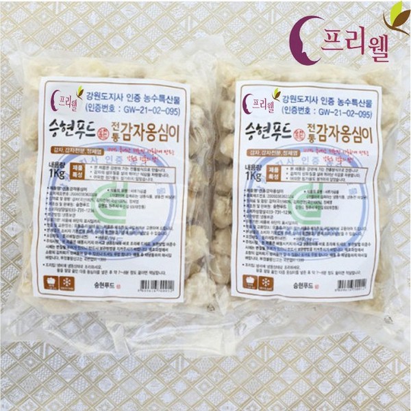 강원도 감자옹심이: 깊은 감자 풍미와 쫄깃한 식감의 완벽한 조화!  어떤 옹심이를 선택해야 할까요?