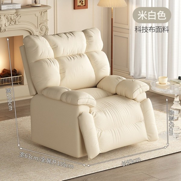  레이지보이 안락의자 쇼파 1인용 리클라이너 소파 등받침, 베이지 