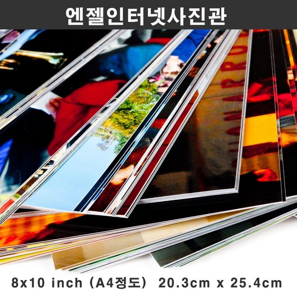사진인화 휴대폰사진인화 포토인화