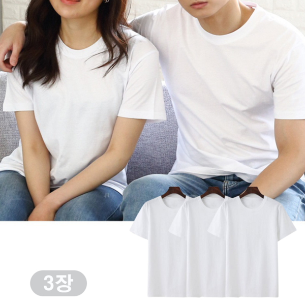 남녀공용 30수 무지반팔티 면티 교복티