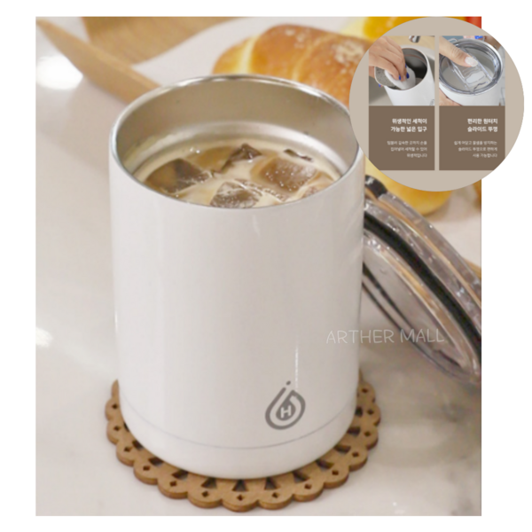  아서몰 히키스 화이트스텐 머그텀블러 350ml B98, 화이트, 1개 