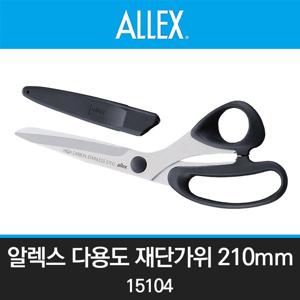 일제 사무용 가위: 장인의 손길이 깃든 완벽한 절삭력, 지금 만나보세요!