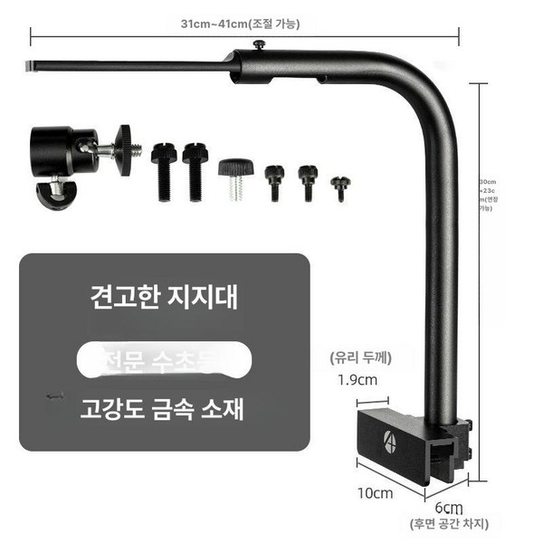 어항 토종 초급자 조경 녹조 물고기 수족관 식물 달팽이
