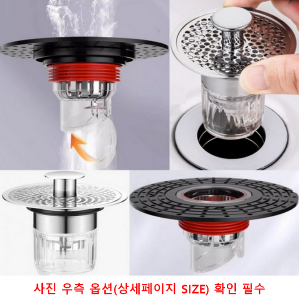 베란다 싱크대트랩 화장실 하수구트랩 세면대트랩 만능트랩 배수구트랩 욕실 고급형 다용도실, 1개