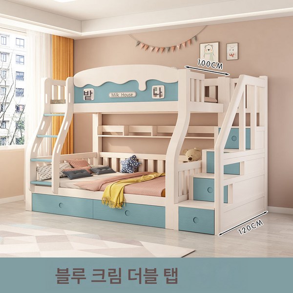 원목 분리형 이층침대, 상층 폭100 하층 폭120, 파란색+하얀색/이중사다리+매트리스+서랍+책장