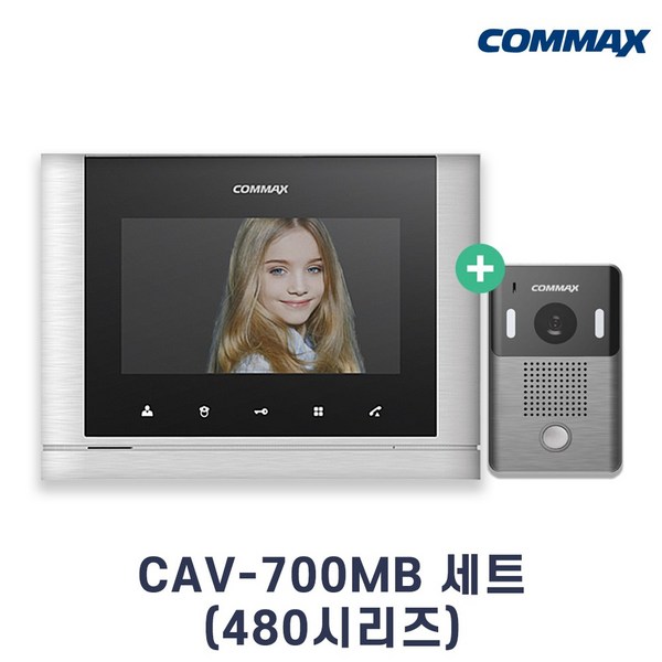 코맥스 480시리즈 디지털 비디오폰 CAV-700MB, CAV-700MB / DRC-4Y 세트