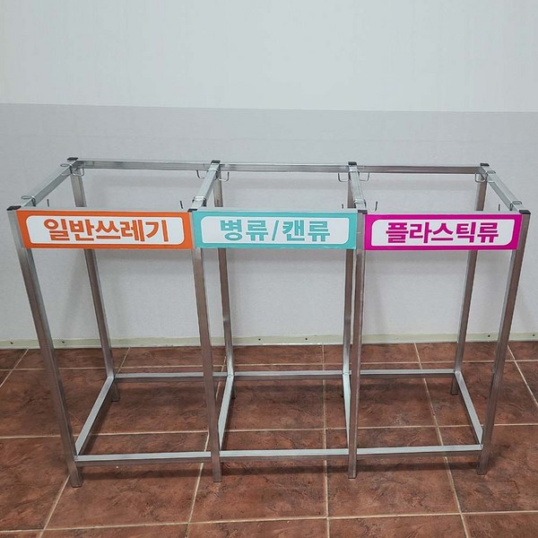 [당일발송] 분리수거함 (1구/2구/3구/4구) 재활용 쓰레기 대형 대용량 아파트 야외 철재 실외 원룸 학교 빌라 빌딩 분리수거대 M30, 분리수거대3구