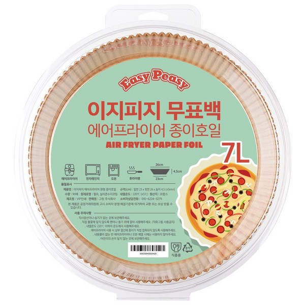 이지피지 무표백 에어프라이어 종이호일