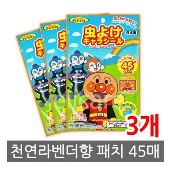 호빵맨모기패치 핫딜최저가 TOP1 - 쿠폰조아 호빵맨모기패치 핫딜최저가 Top1 - 쿠폰조아