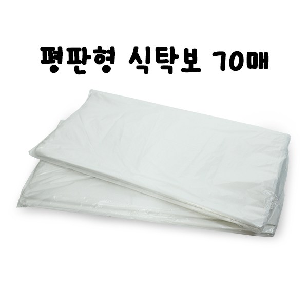 뚱이네봉다리 일회용 비닐식탁보