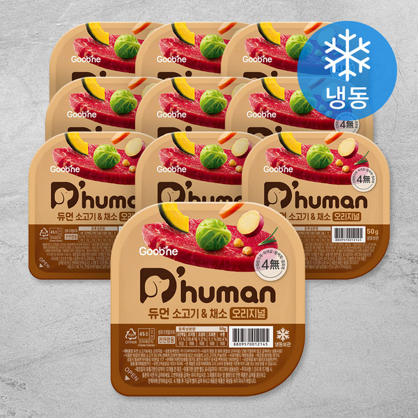 듀먼 전연령용 강아지 오리지널 화식사료, 소+채소, 50g, 10개