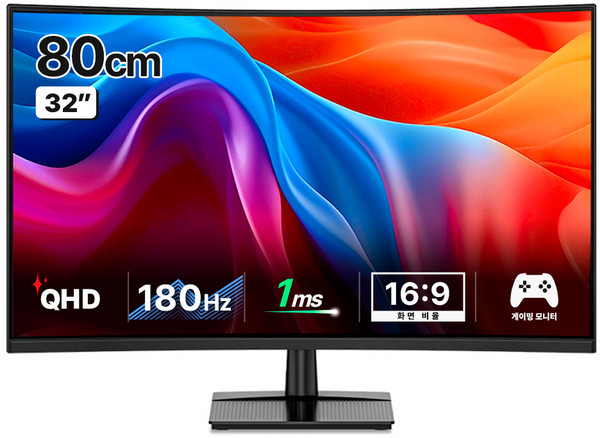 한성컴퓨터 QHD 커브드 리얼 180 게이밍 모니터, 80cm, TFG32Q18V(무결점)