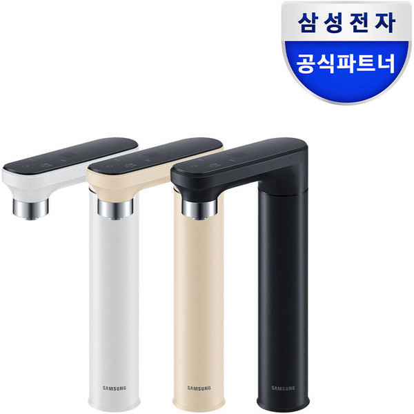 삼성전자 비스포크 BESPOKE 직수형 냉온정수기 색상선택, 오프화이트_7M