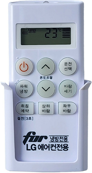 LG 엘지전자 휘센 호환 에어컨 전용 리모컨, FQ17VCDWC2M, 1개