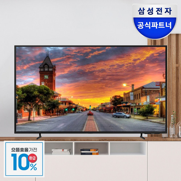 삼성전자 UHD 스마트 사이니지 TV BED-H UHD 4K LED [오제 상품평이벤트] 에너지효율 1등급, LH43BEDH, 방문설치, 스탠드형, 43인치