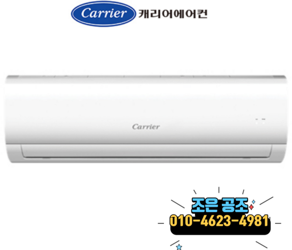 캐리어 벽걸이 에어컨 13평 실외기 포함 원룸 사무실 에어컨, 캐리어 벽걸이 에어컨 13평 DARB-0131FAWSD, 매립배관형