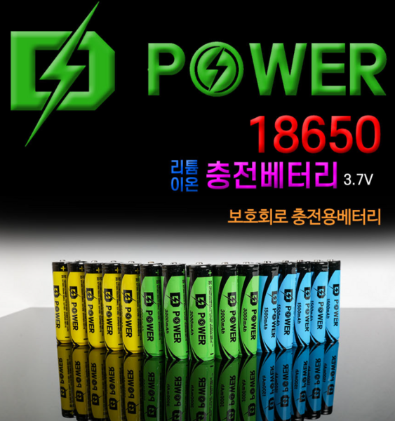 정품 충전용 18650 배터리 3.7V 리듐이온 밧데리 보호회로적용 고용량 충전배터리, 18650-1500mAH, 1개