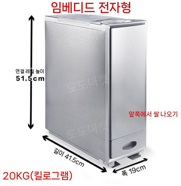 가정용 쌀통 슬림 16KG 20KG 싱크대 빌트인, 20KG(19.5폭)