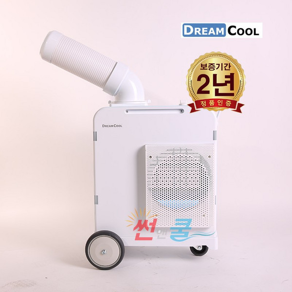 대양기전 산업용 코끼리 에어컨 DMA-1E 주방 야외 에어컨, 강력추천 : DMA-1E(보급형)