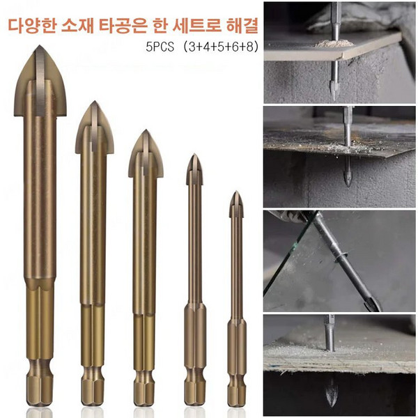 유리 믹 드릴 콘크리트 타공 풀 믹 삼각 드릴 구멍 뚫기 전기 드릴 다기능 타일 석재 타일 드릴 십자 금속 시멘트 벽 합금 벽 턴테이블 사각 생크 비트 패왕, 5&6&8&10&12mm 드릴 1개, 1개