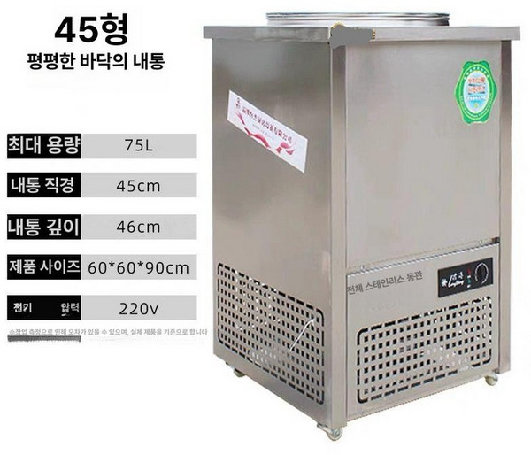 업소용 육수냉장고 냉면육수통 냉장고 살얼음통 식혜, 단통 75.0kg물 대용량 304