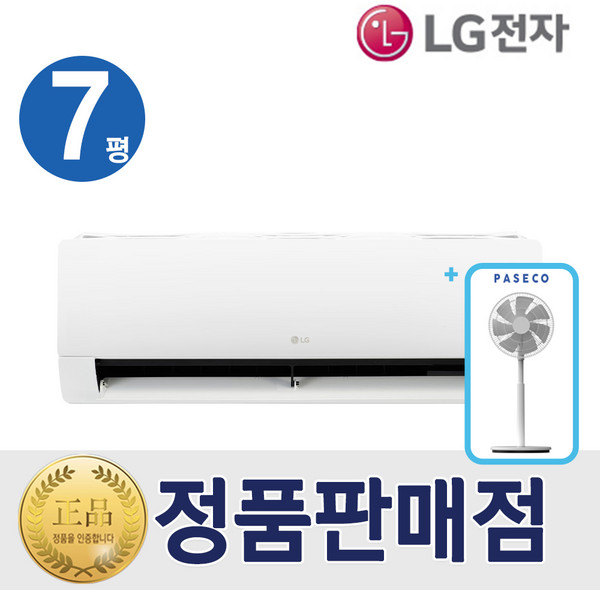 LG 벽걸이형 1등급 인버터 에어컨 7평형 SQ07EJ3WES+파세코 써큘레이터 세트 엘지, 7평 1등급 SQ07EJ3WES+써큘, 일반배관형