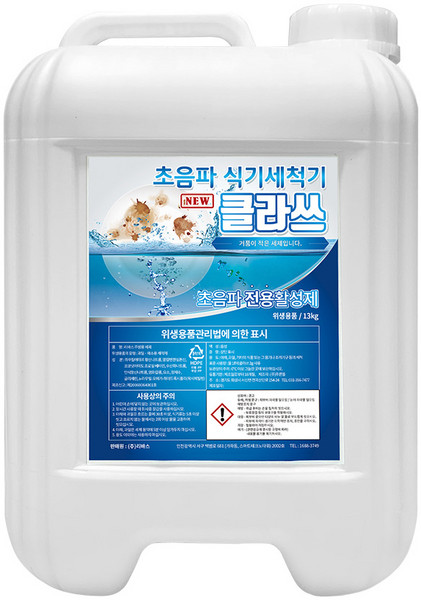 판매율1등 초음파식기세척기 세제 활성제 클라쓰 세정제, 1개