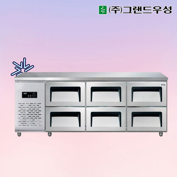 그랜드우성 GWFM-180LDT 서랍형냉장고 간냉식 낮은서랍형1800 (폭700)
