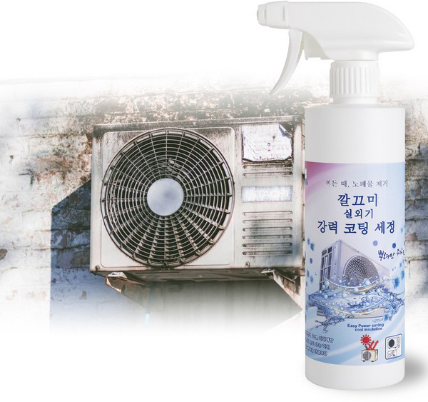 찌든때 노폐물제거 에어컨 실외기 청소 다목적 스프레이 세정제 냉방효율 up, 에어컨 실외기 스프레이 400ml, 1개