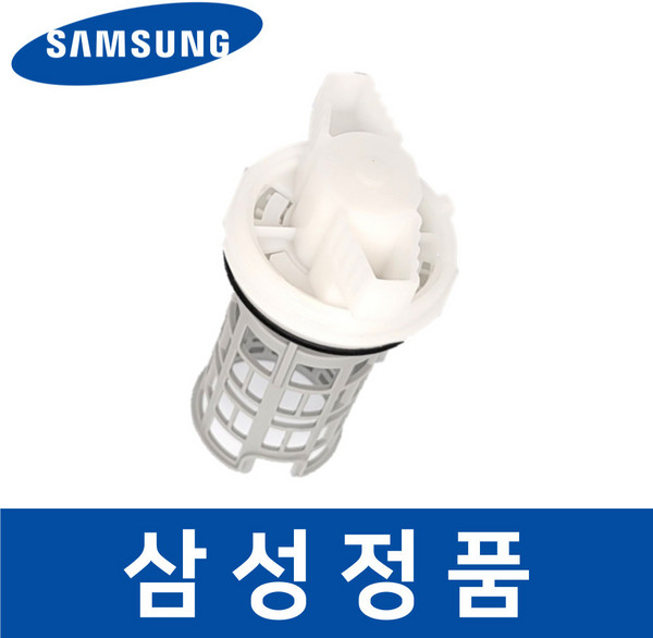 삼성 정품 WF24B9600KE 세탁기 배수 필터 거름망 먼지망 sawb16991, 1개
