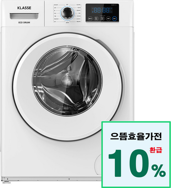[10%환급가전]위니아전자 1등급 클라쎄 빌트인드럼세탁기 8KG 원룸 오피스텔 펜션 호텔, 8kg 빌트인 드럼세탁기