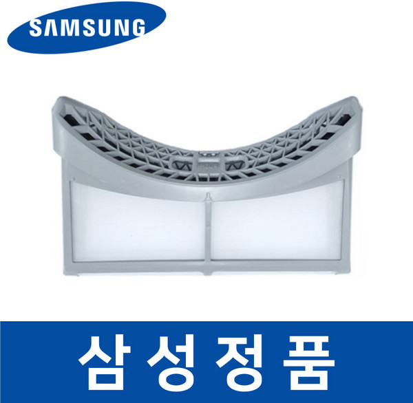 삼성 정품 DV14N8520KP 건조기 필터 내외부 세트 sade20665