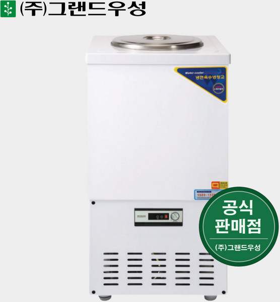 그랜드우성 육수냉장고 영업용 2말 외통 식혜 CWSR-201, 칼라, 아날로그(CWSR-201), 밸브 추가 안함