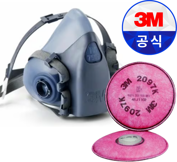 3M 방진마스크 7502 특급방진마스크포함 1세트 용접마스크 도장작업 특급필터포함 유기용제냄새제거