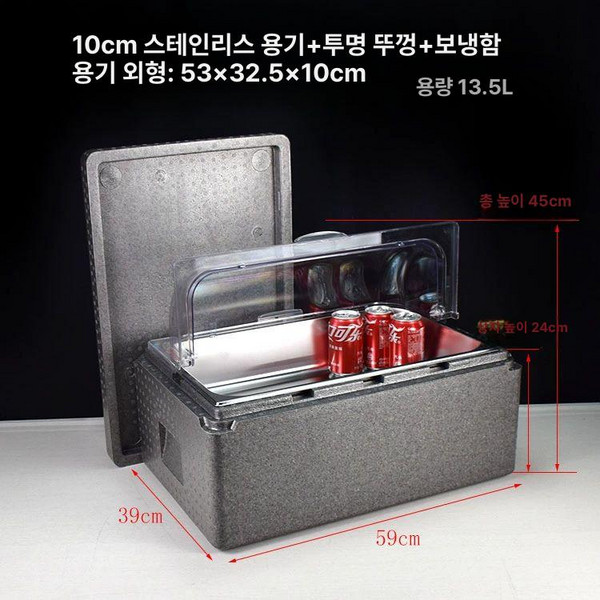 반찬 냉장고 김밥 메탈 보온고 찬밧드 올스텐 테이블, 1단 스틸 10cm 투명