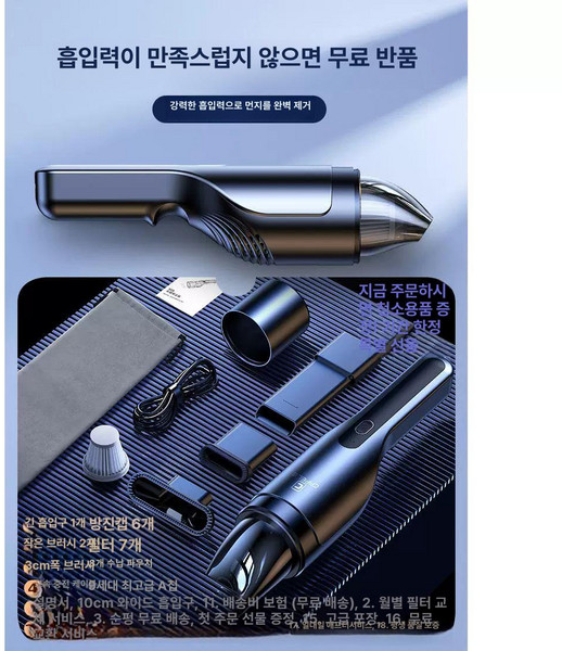 디제로 소형 핸디 단품 무선청소기 티피오스 무선, 기본 모델명/품번, 즐겨찾기에 추가하고 18개+프리미엄