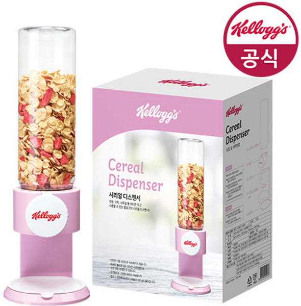 켈로그 시리얼 디스펜서 (핑크) x 1개, 500g