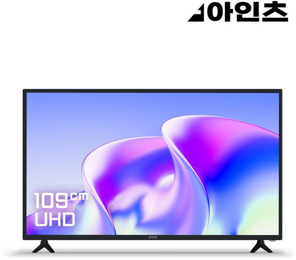 아인츠 KEZ4302UH (109cm) 스탠드형 택배배송 ths*604al
