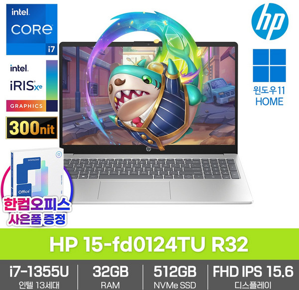 hp 15-fd0124TU R 32 윈도우11탑재 인텔i7-1355U 300nit IPS패널 한컴오피스증정 고성능 노트북, 실버, R32, 코어i7, 512GB, 32GB, WIN11 Home