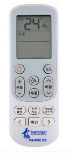 [호환] AR06R1131HZN 사용 에어컨 리모컨 (냉난방/삼성), 1개