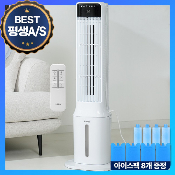 [25년형 신제품] 한경희 물통분리형 냉풍기 가정용 업소용 리모컨형, L1(white)