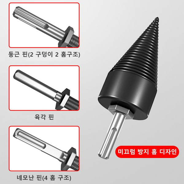 jmi 스텝드릴 다기능 만능 벽력드릴 전동공구 비트드릴 홀쏘, 1개