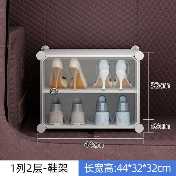 트렁크 신발장 자동차 정리함 차량용 수납함 보관함 투명 캐비닛 다기능 상자 케이스, A. 1열 2레이어)화이트