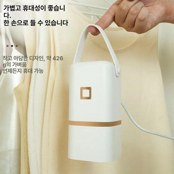 휴대용 의류 살균 건조기 옷걸이, 화이트 미국형, 기본 모델명/품번