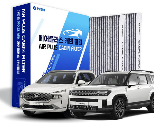 환경필터 싼타페 고성능 활성탄 차량용 자동차 에어컨필터 2P, 2개, 더뉴싼타페TM, 싼타페MX5 (113)