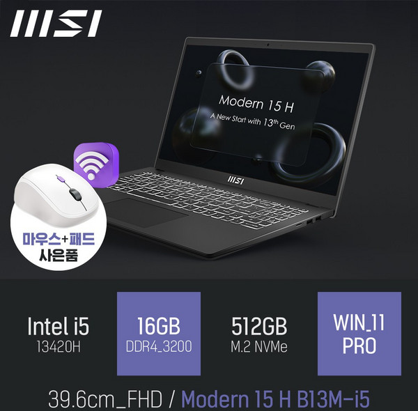 MSI 모던시리즈 모던15 H B13M-i5 사무 교육용 작업용 대학생 노트북 [C13M-i5으로 대체출고], WIN11 Pro, 16GB, 512GB, 블랙