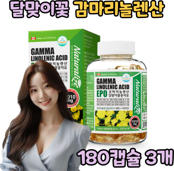 달맞이꽃 종자유 감마리놀렌산 달맞이유 달마지꽃 오일 캡슐 비타민E 월경전 PMS 갱년기 필수지방산 오메가6, 3박스, 180회분